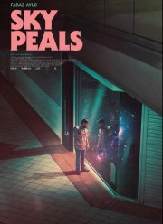 ���� ����� (2023)