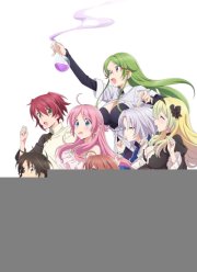 Комендант общежития богинь (2021)