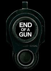 ��� �������� (2016)