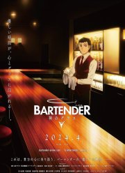 ������: ����� ���� (2024)