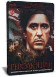 ��������� (1985)