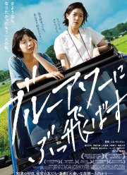 ���������� ��� (2019)