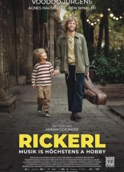 ������ (2023)