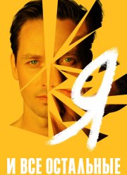 � � ��� ��������� (2021)