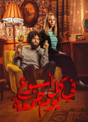 ������� ������ ������ (2020)