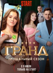 ����� (1-5 �����)