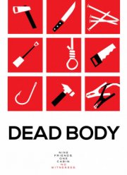 ̸����� ���� (2017)