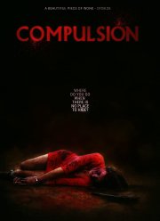 ����������� (2017)