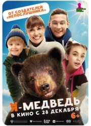 � - ������� (2024)