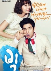 ������� (2012)