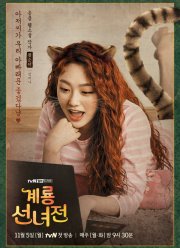 ������ � �������� ��� (2018)