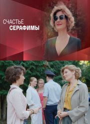 ������� �������� (2021)