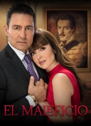 ������ ����� (2023)