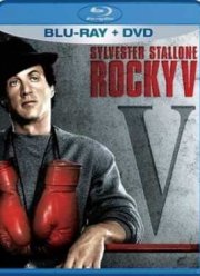 Рокки 5 (1990)
