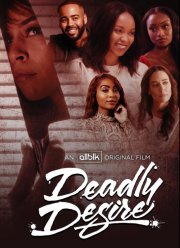 ����������� ������� (2023)