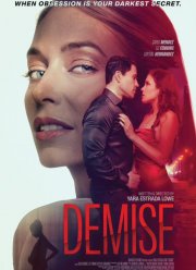 ������ (2024)