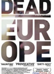 ������� ������ (2012)