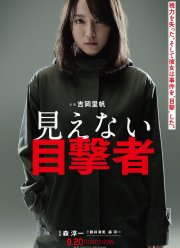 ������ ������������� (2019)