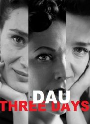 ���. ��� ��� (2020)