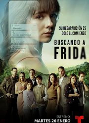 � ������� ����� (2021)