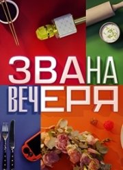 ������ ���� (2020)