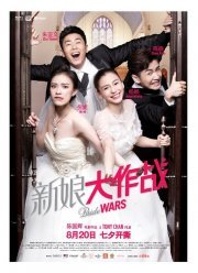 ����� ������ (2015)