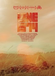 ���� 1974 (2017)