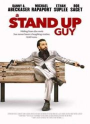 �������� ����� (2016)