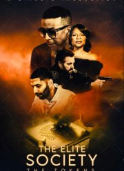 ������� ����������: ������� (2022)