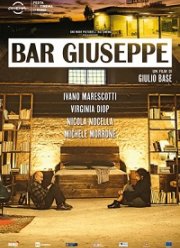 ��� ������ (2019)