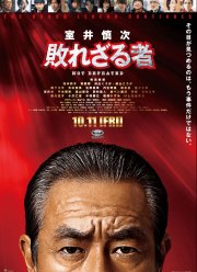 ����� ������: ����������� (2024)