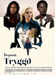 ����� (2019)
