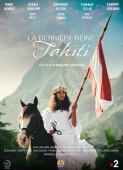 ��������� �������� ����� (2022)