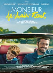 ����� (2018)