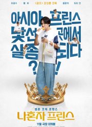 ����� ������� (2025)