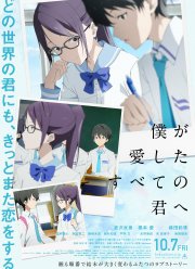 ������ ����, ��� � ������ ����� (2022)