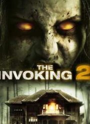 ������ 2: �������������� ������� (2015)