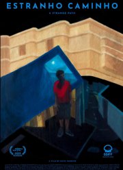 �������� ���� (2024)