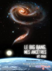 ������� �����, ������ ����� (2009)