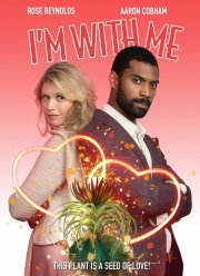 ������ ����� (2023)