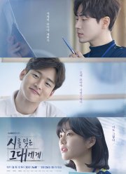 ���, ��� ����� ������ (2018)