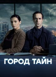 ����� ���� (2024)