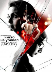 ����� �� ������ �������� (2011)