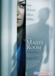 Комната служанки (2013)