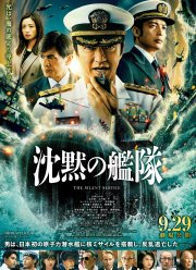 ��������� ���� (2023)