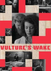 ���� ����������� (2024)