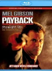 �������� (1999)