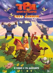 ��� �������� � ���� ������ (2025)