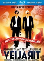 ������ (2010)