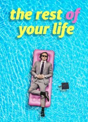 ��� ���������� ����� (2022)